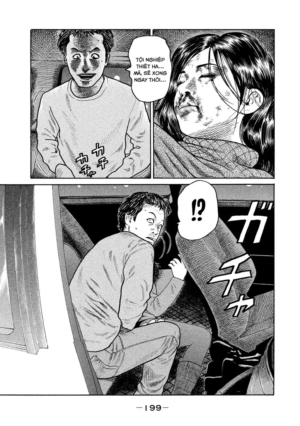 Dù Thế Nào Đi Nữa / Đó Là Tình Bạn Naniwa Chap 149 - Next Chap 150