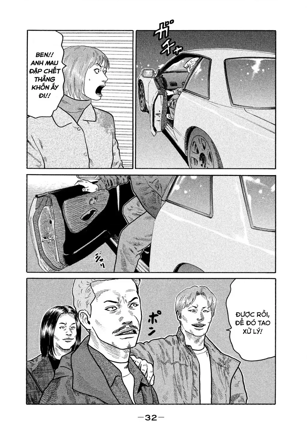 Dù Thế Nào Đi Nữa / Đó Là Tình Bạn Naniwa Chap 151 - Next Chap 152