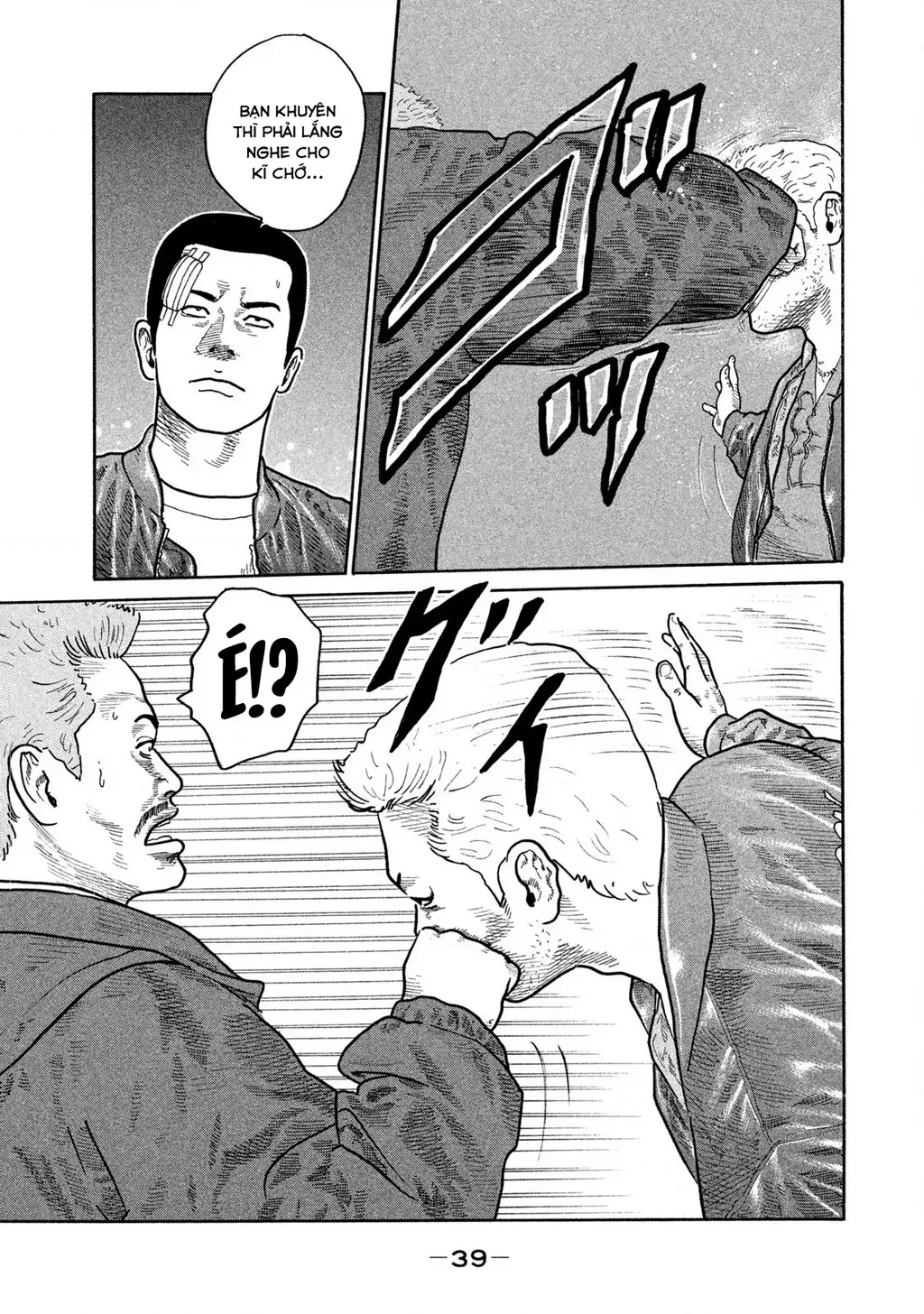Dù Thế Nào Đi Nữa / Đó Là Tình Bạn Naniwa Chap 151 - Next Chap 152
