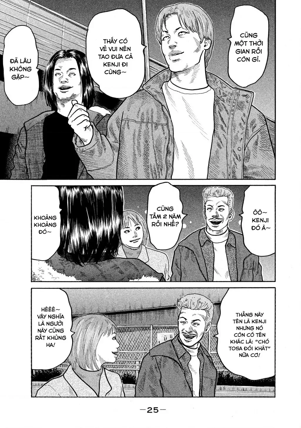 Dù Thế Nào Đi Nữa / Đó Là Tình Bạn Naniwa Chap 151 - Next Chap 152