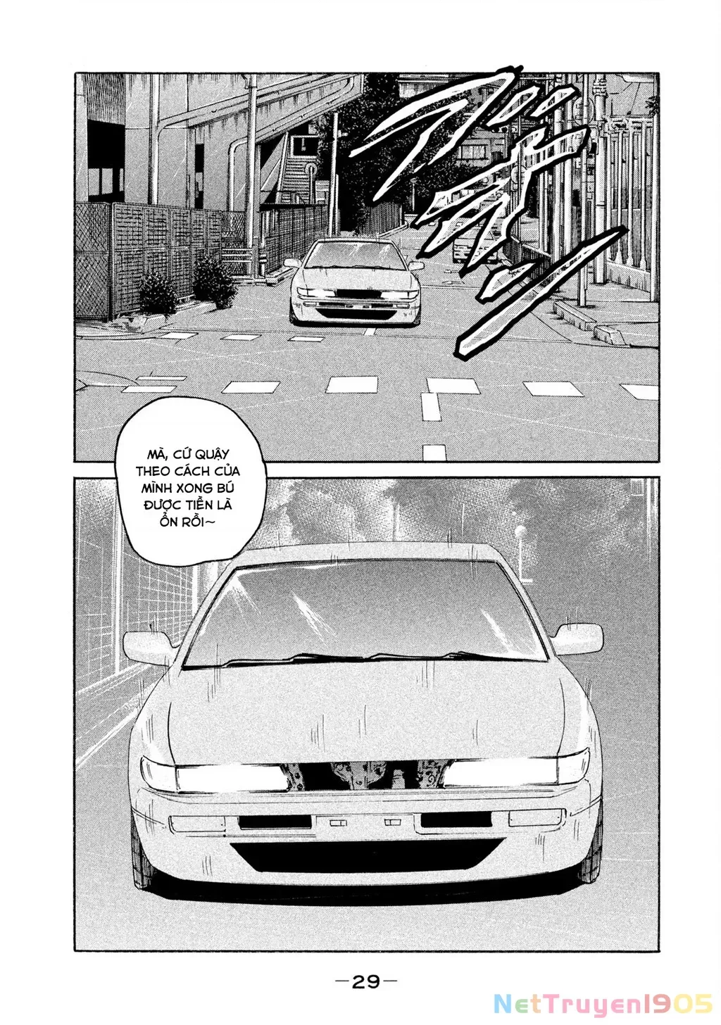 Dù Thế Nào Đi Nữa / Đó Là Tình Bạn Naniwa Chap 151 - Next Chap 152