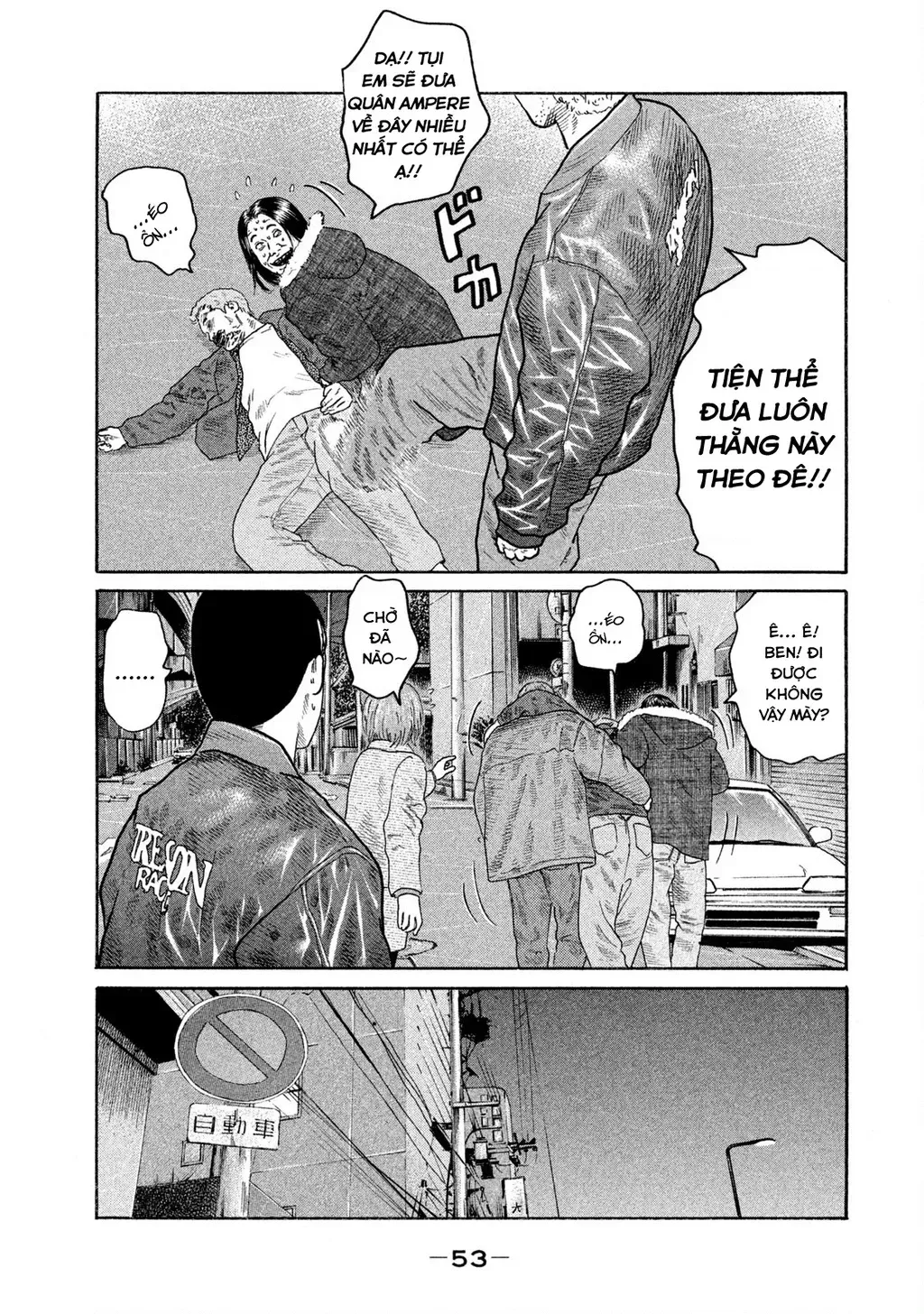 Dù Thế Nào Đi Nữa / Đó Là Tình Bạn Naniwa Chap 152 - Next Chap 153