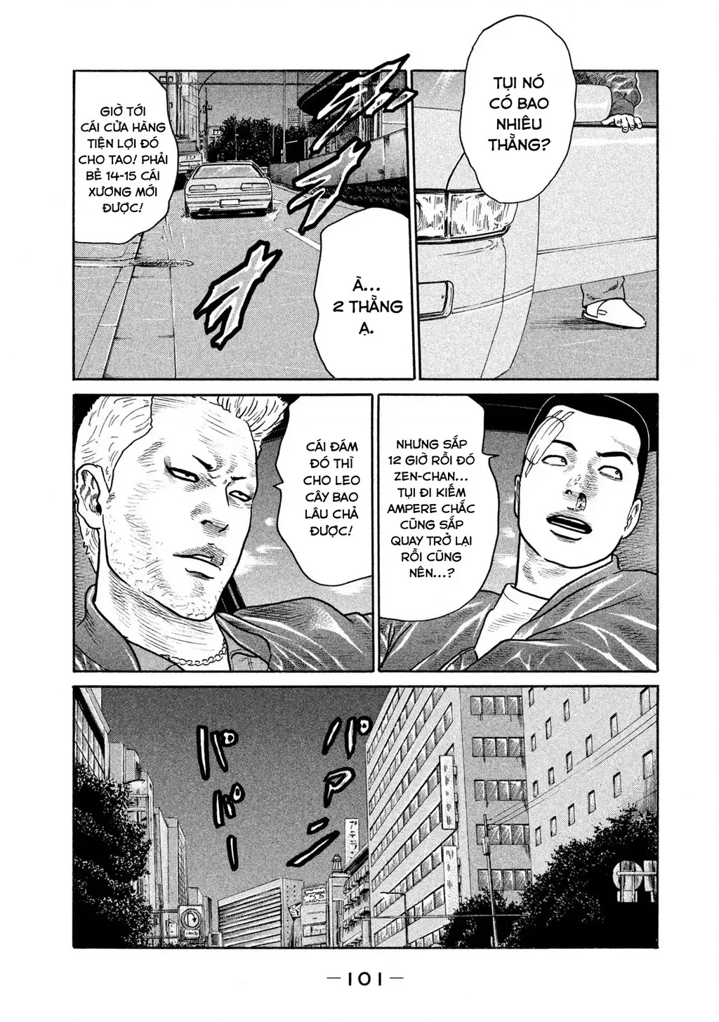 Dù Thế Nào Đi Nữa / Đó Là Tình Bạn Naniwa Chap 155 - Next Chap 156