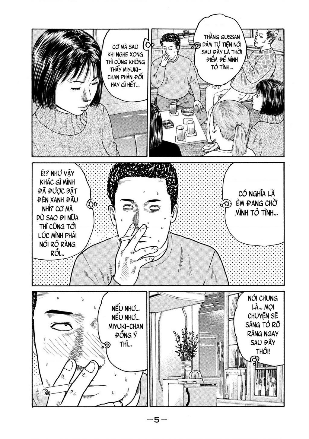 Dù Thế Nào Đi Nữa / Đó Là Tình Bạn Naniwa Chap 183 - Next Chap 184