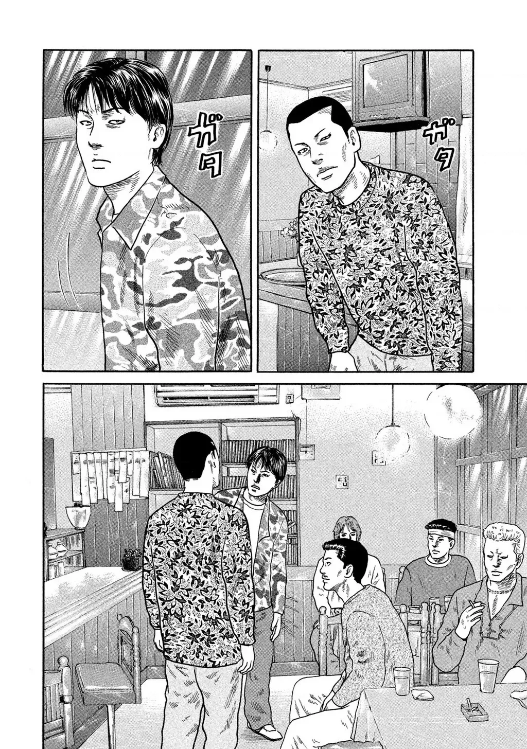 Dù Thế Nào Đi Nữa / Đó Là Tình Bạn Naniwa Chap 188 - Next Chap 189