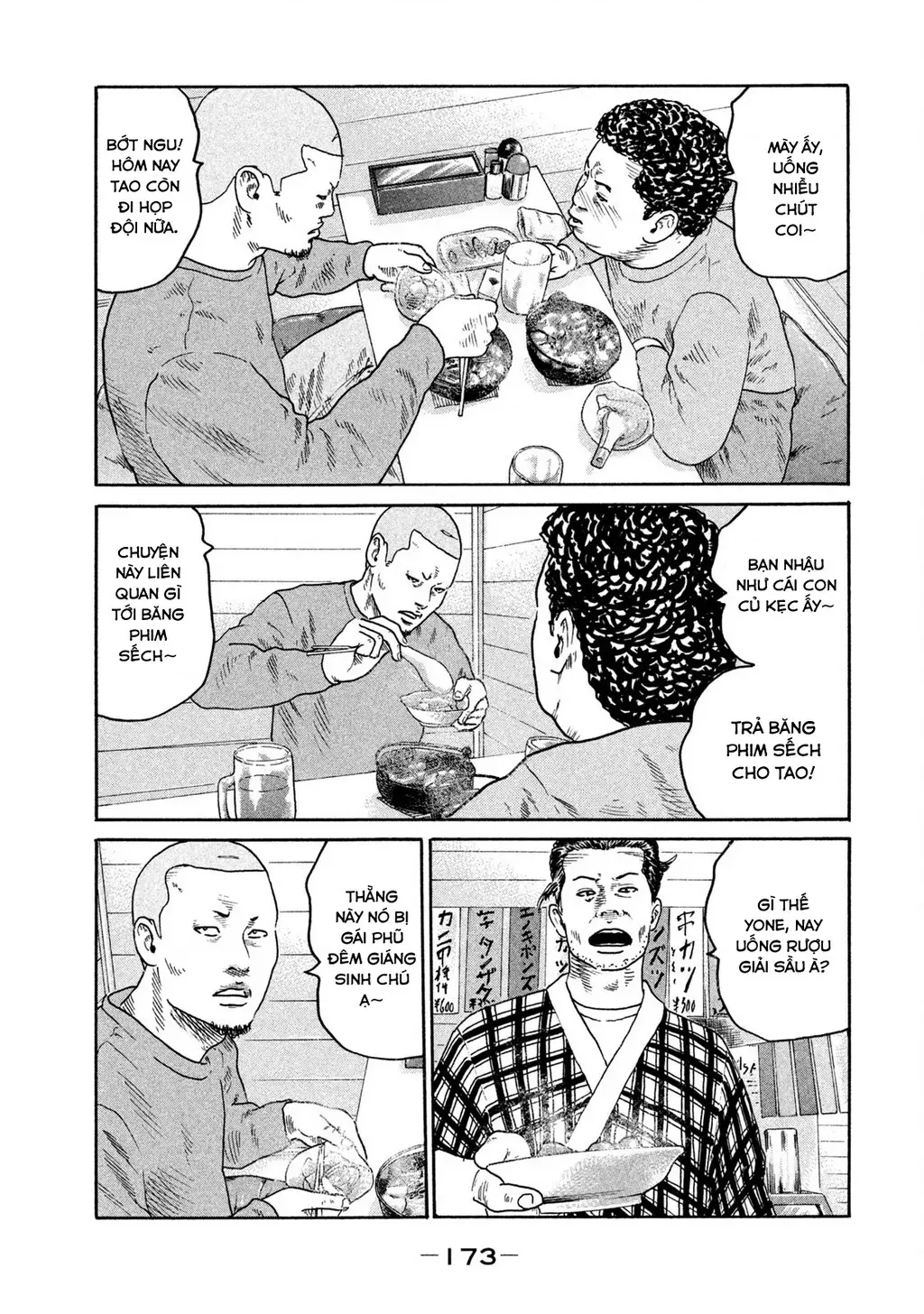 Dù Thế Nào Đi Nữa / Đó Là Tình Bạn Naniwa Chap 192 - Next Chap 193