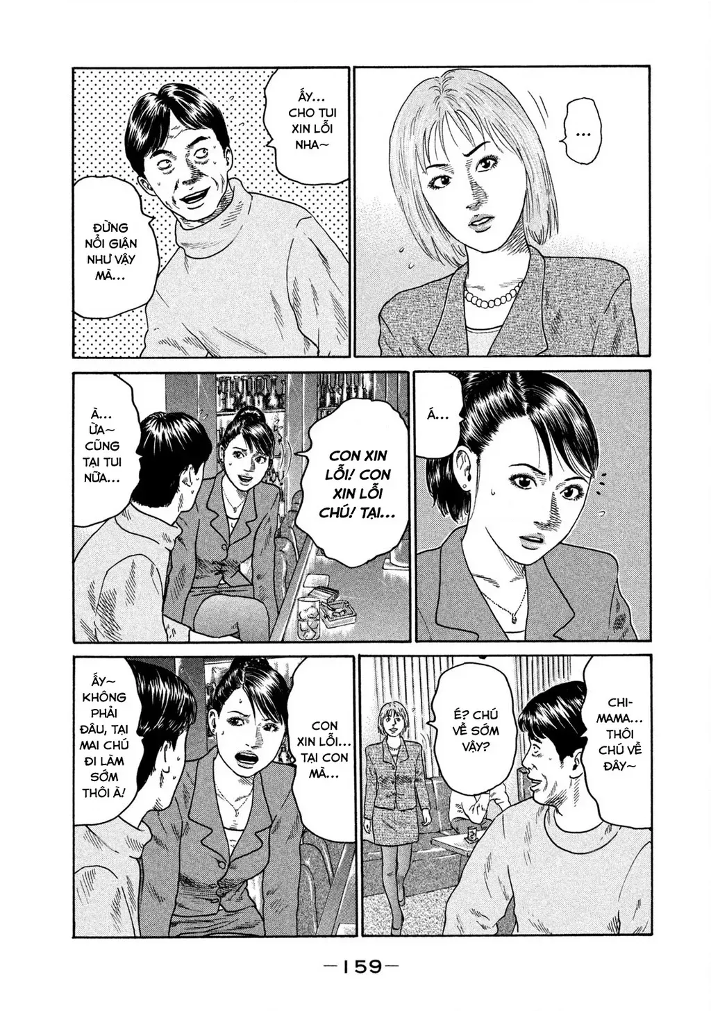 Dù Thế Nào Đi Nữa / Đó Là Tình Bạn Naniwa Chap 202 - Next Chap 203
