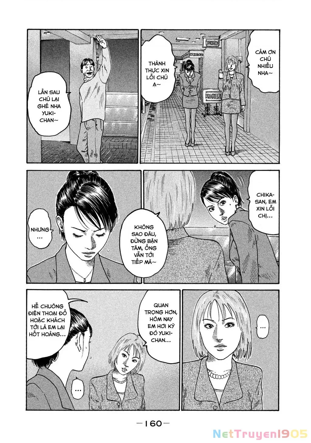 Dù Thế Nào Đi Nữa / Đó Là Tình Bạn Naniwa Chap 202 - Next Chap 203