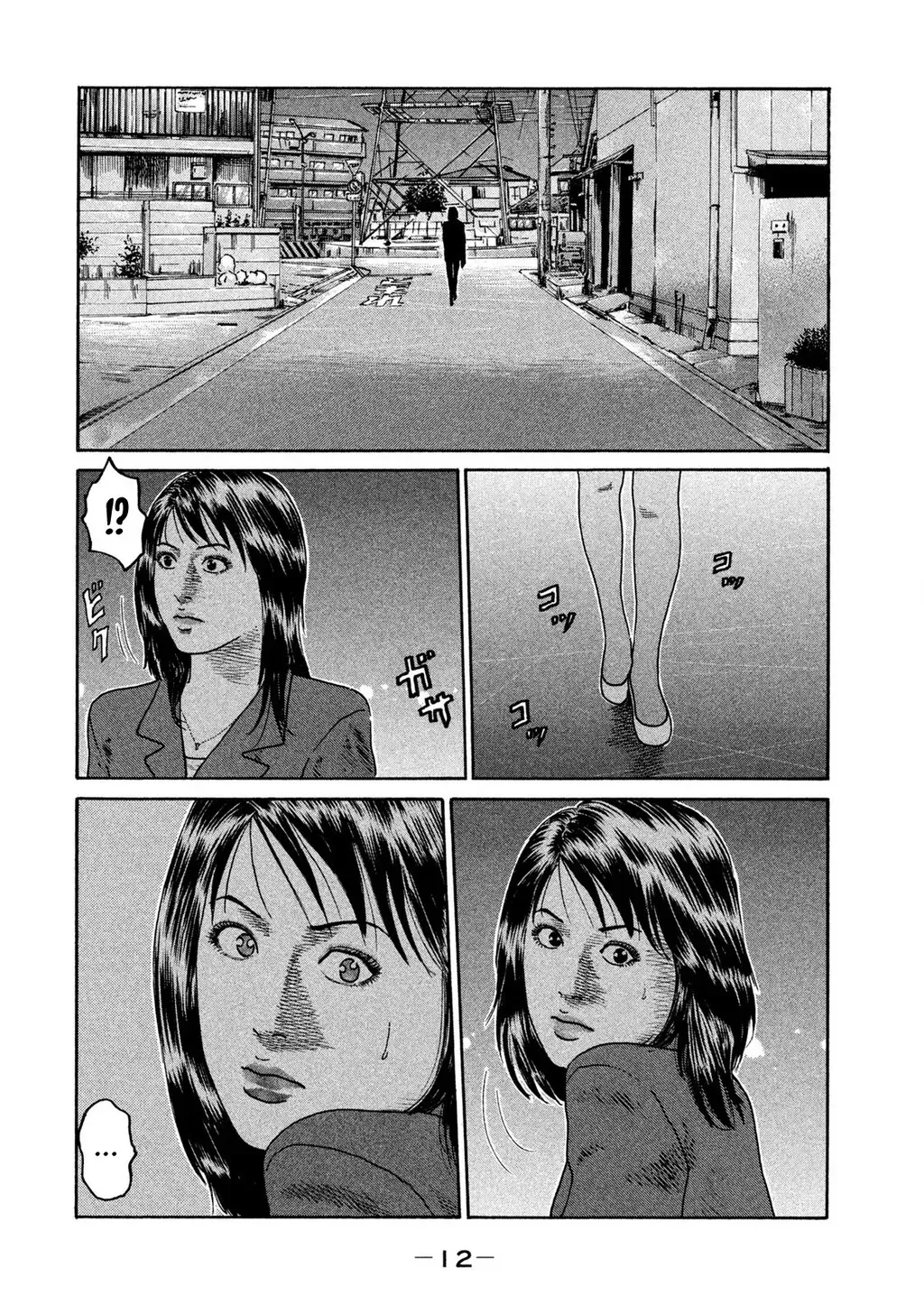 Dù Thế Nào Đi Nữa / Đó Là Tình Bạn Naniwa Chap 205 - Next Chap 206
