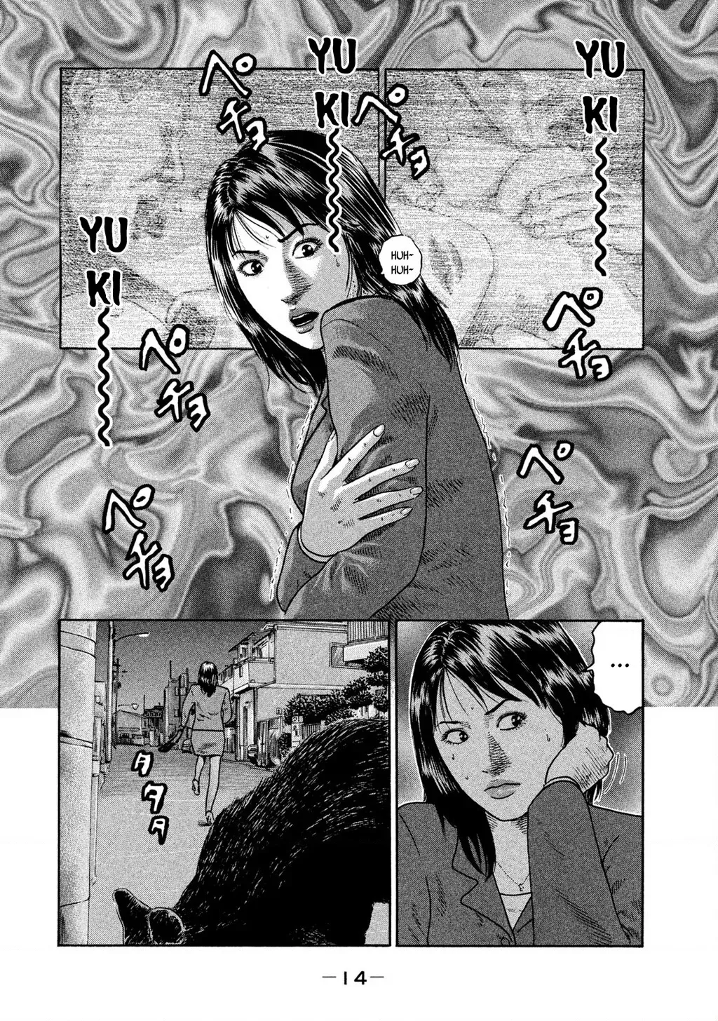 Dù Thế Nào Đi Nữa / Đó Là Tình Bạn Naniwa Chap 205 - Next Chap 206
