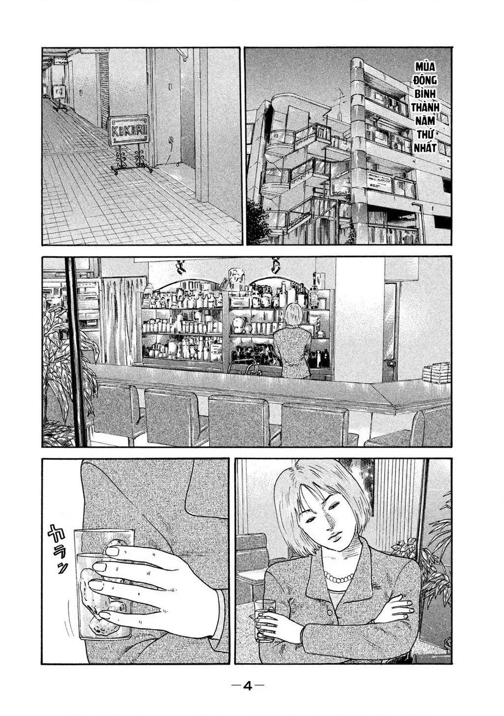 Dù Thế Nào Đi Nữa / Đó Là Tình Bạn Naniwa Chap 205 - Next Chap 206