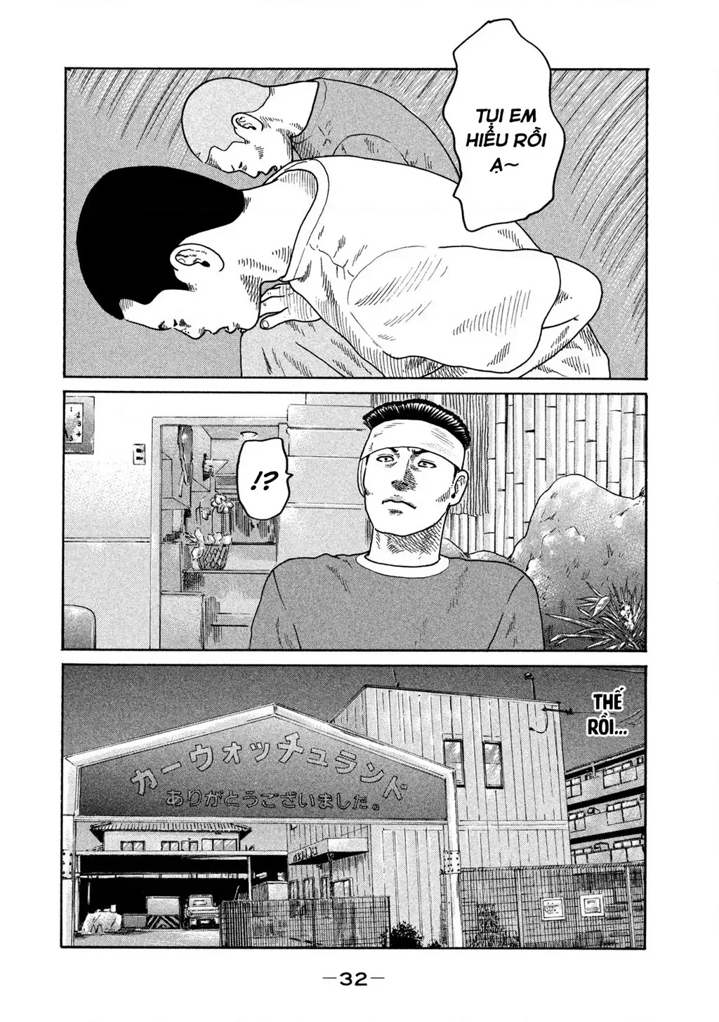 Dù Thế Nào Đi Nữa / Đó Là Tình Bạn Naniwa Chap 206 - Next Chap 207