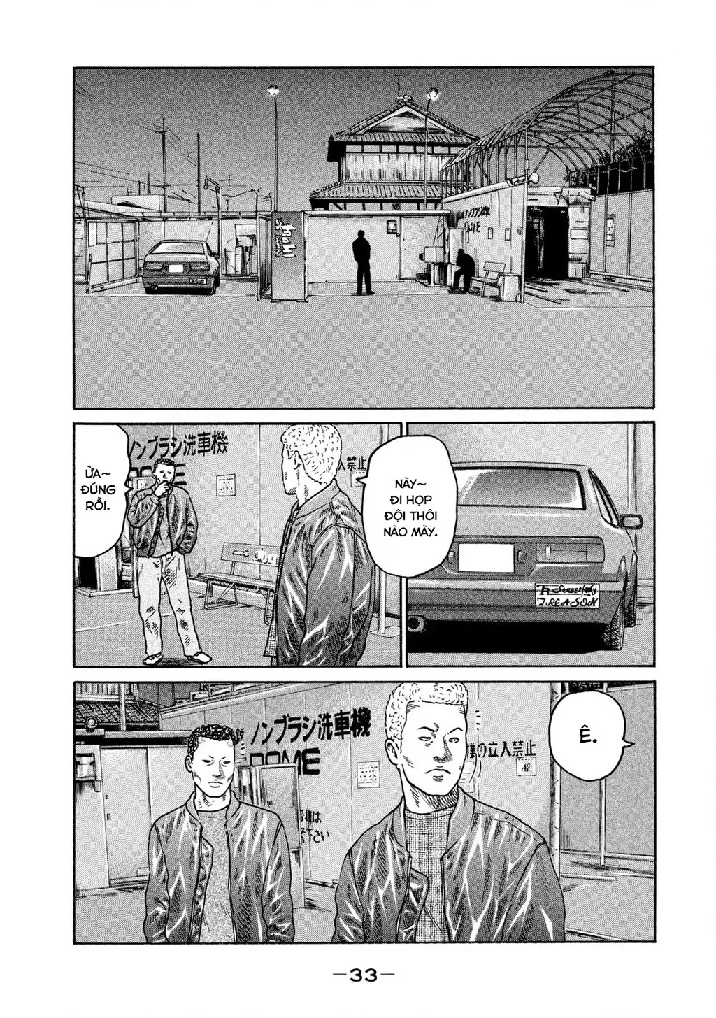 Dù Thế Nào Đi Nữa / Đó Là Tình Bạn Naniwa Chap 206 - Next Chap 207