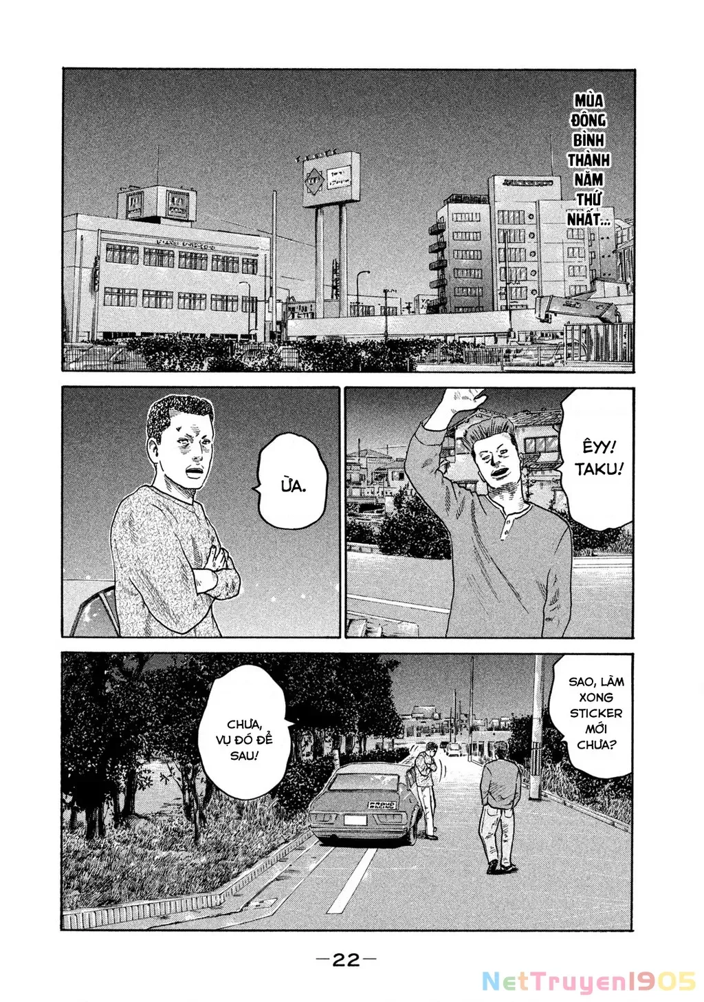 Dù Thế Nào Đi Nữa / Đó Là Tình Bạn Naniwa Chap 206 - Next Chap 207