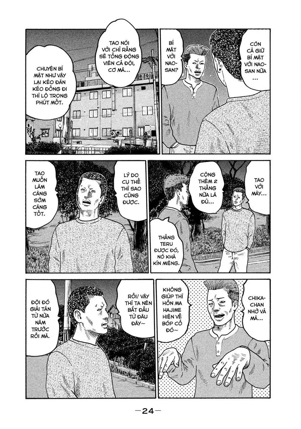Dù Thế Nào Đi Nữa / Đó Là Tình Bạn Naniwa Chap 206 - Next Chap 207