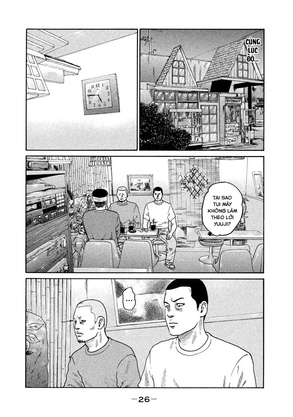 Dù Thế Nào Đi Nữa / Đó Là Tình Bạn Naniwa Chap 206 - Next Chap 207