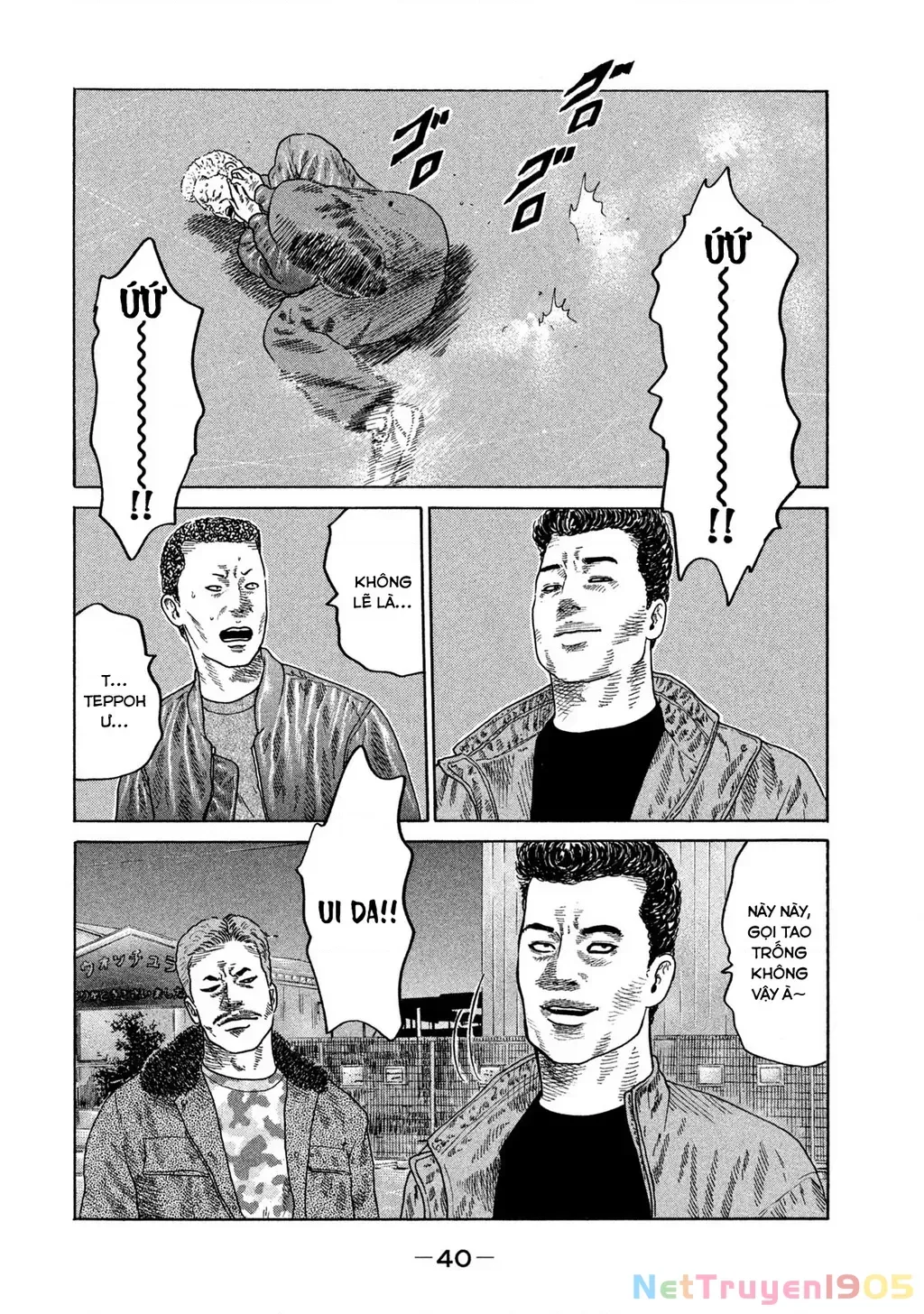 Dù Thế Nào Đi Nữa / Đó Là Tình Bạn Naniwa Chap 207 - Next Chap 208