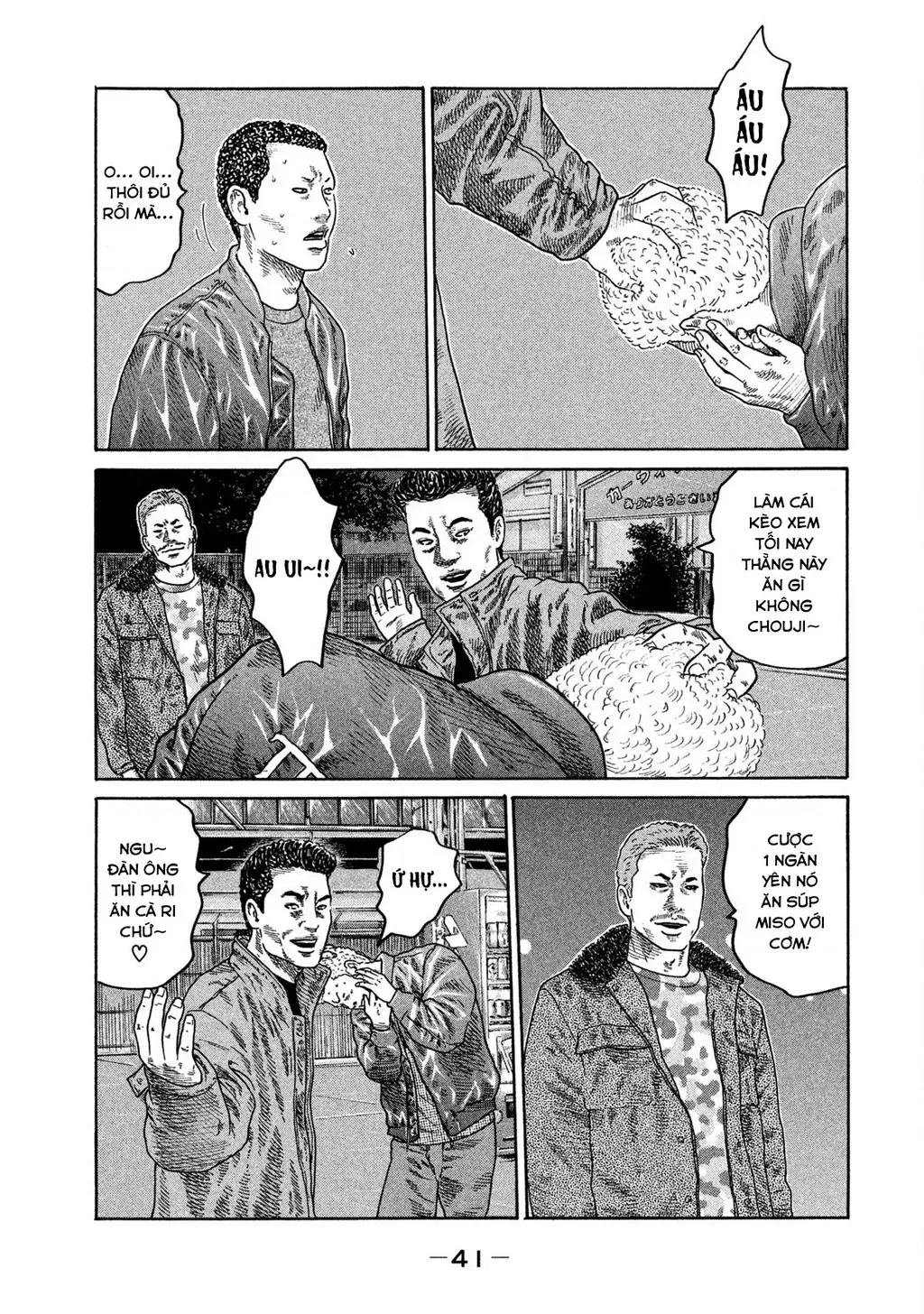 Dù Thế Nào Đi Nữa / Đó Là Tình Bạn Naniwa Chap 207 - Next Chap 208