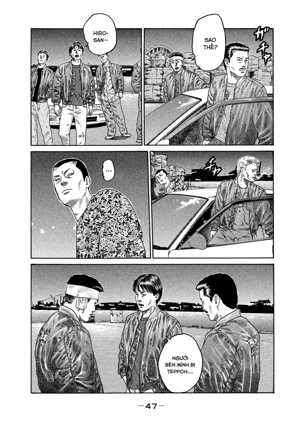 Dù Thế Nào Đi Nữa / Đó Là Tình Bạn Naniwa Chap 207 - Next Chap 208