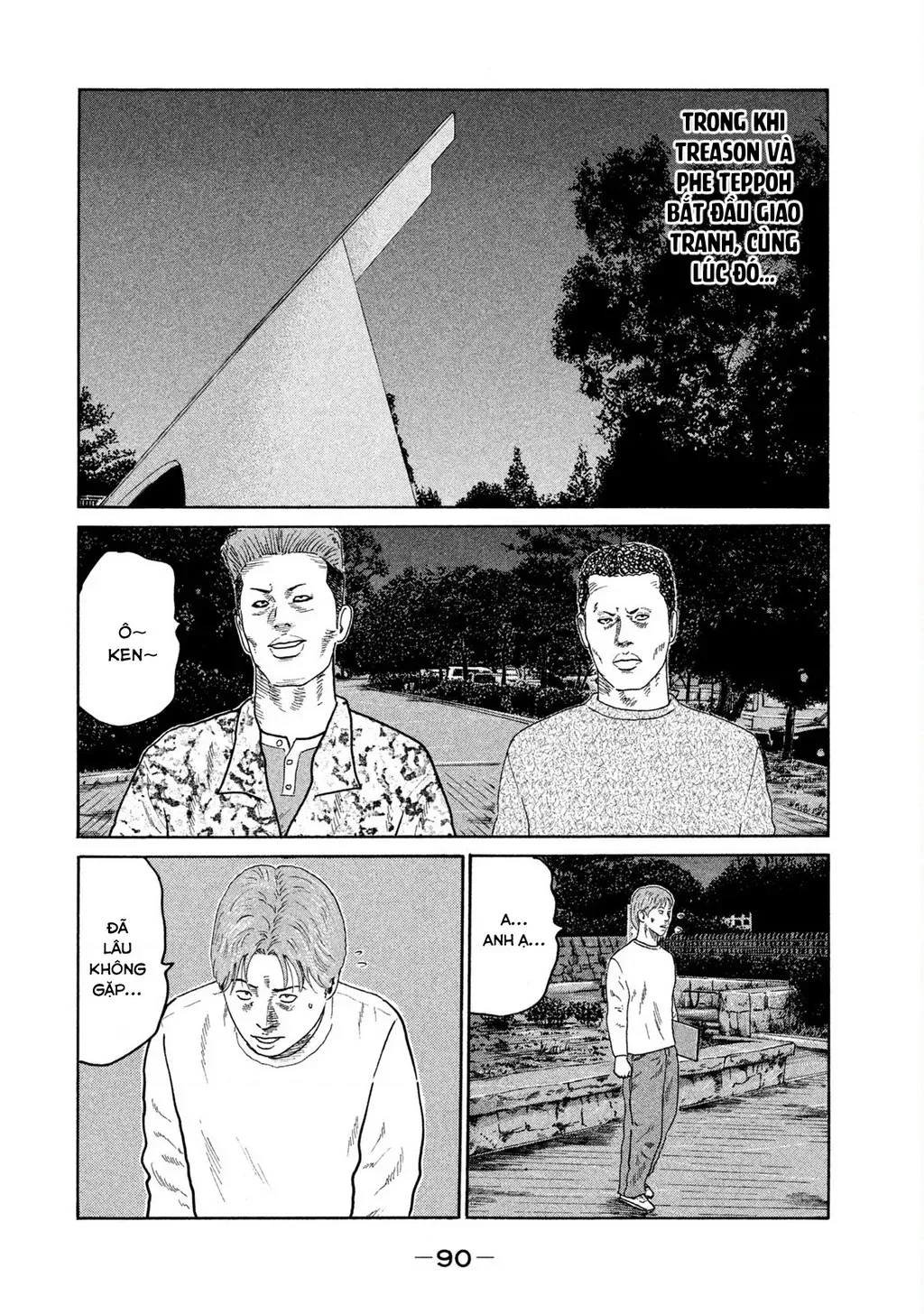 Dù Thế Nào Đi Nữa / Đó Là Tình Bạn Naniwa Chap 209 - Next Chap 210
