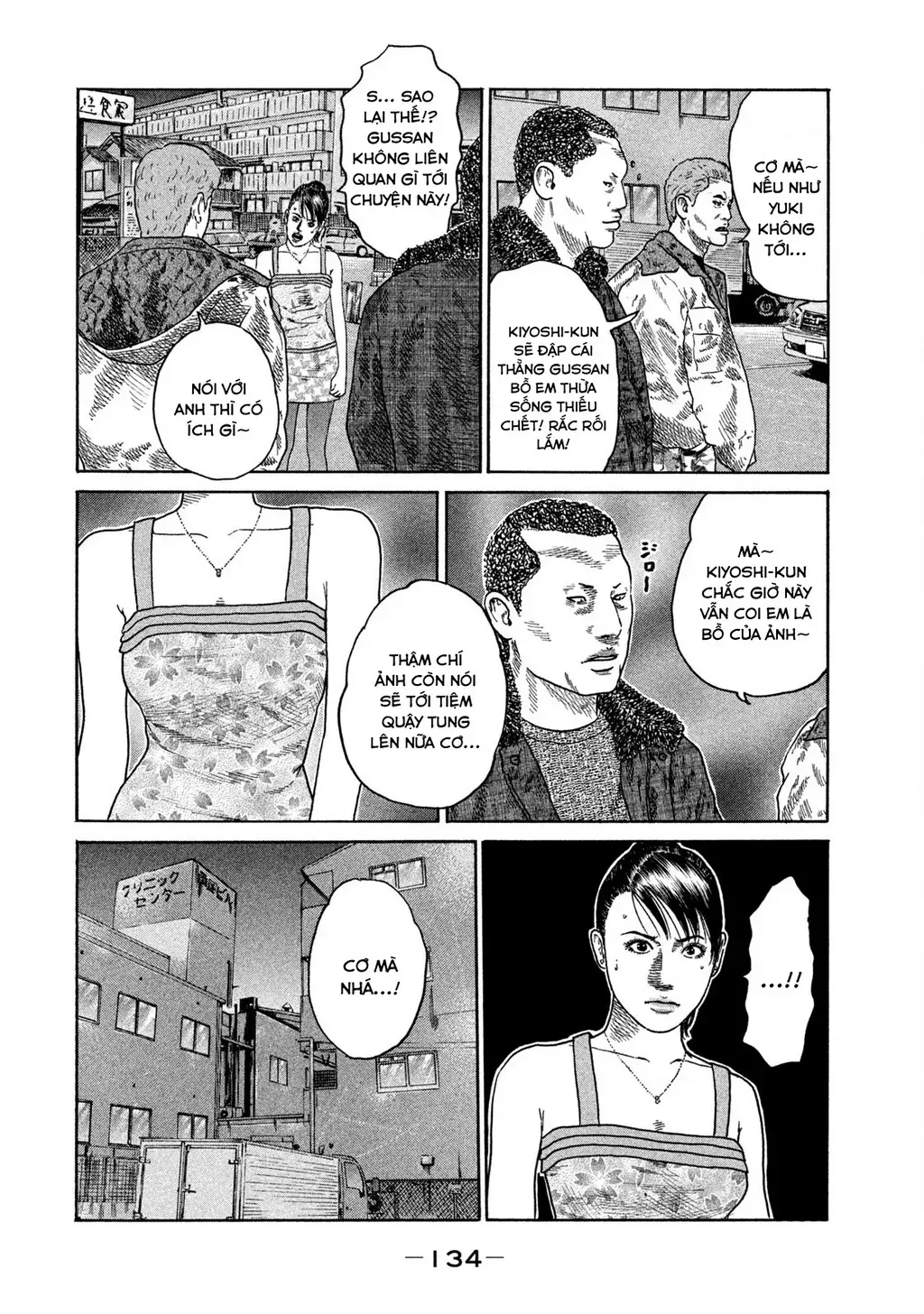 Dù Thế Nào Đi Nữa / Đó Là Tình Bạn Naniwa Chap 212 - Next Chap 213