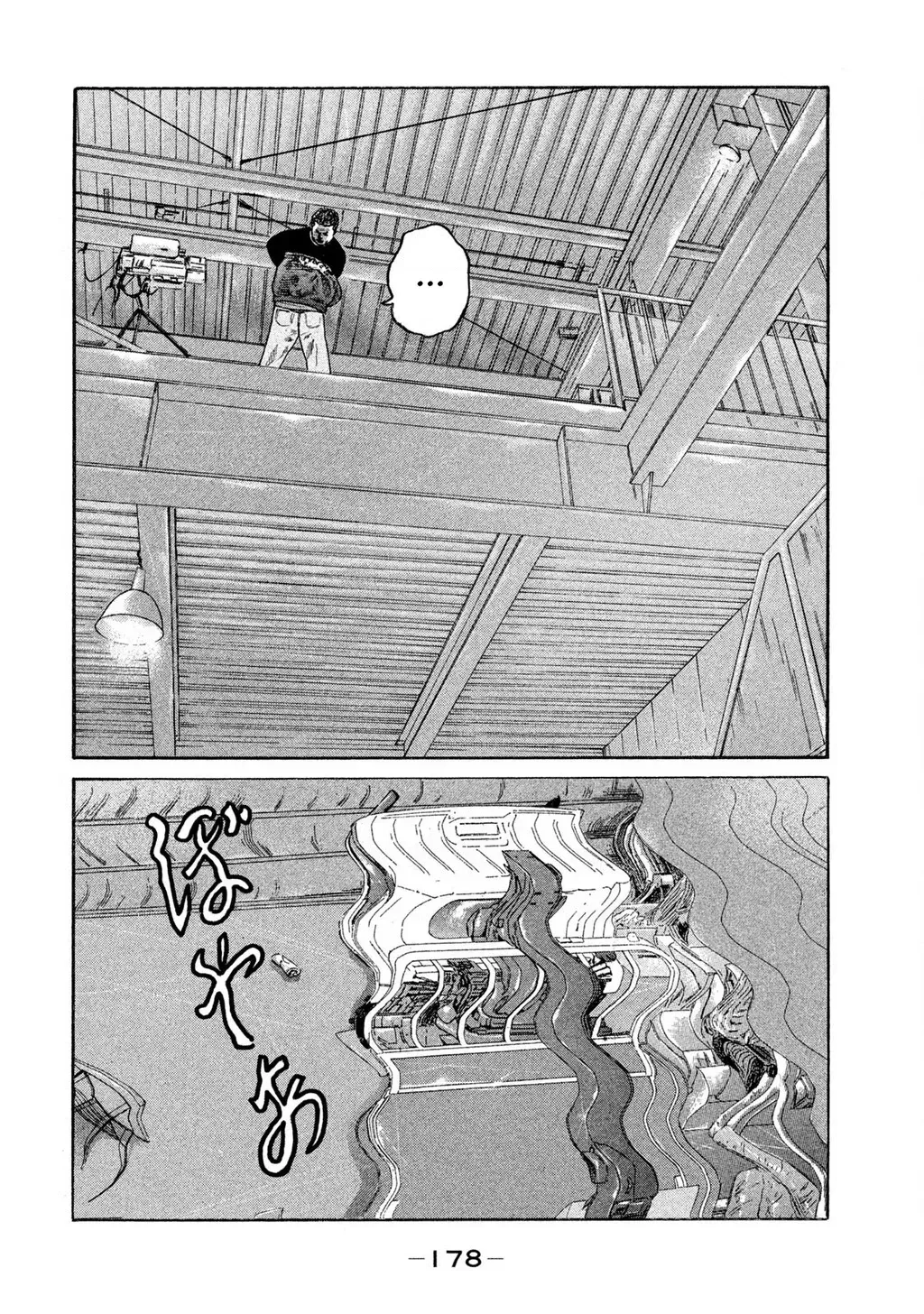 Dù Thế Nào Đi Nữa / Đó Là Tình Bạn Naniwa Chap 225 - Next Chap 226