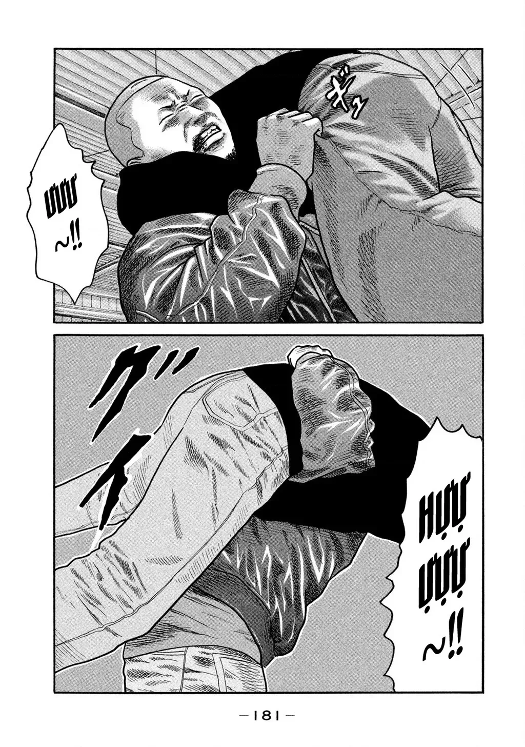 Dù Thế Nào Đi Nữa / Đó Là Tình Bạn Naniwa Chap 225 - Next Chap 226