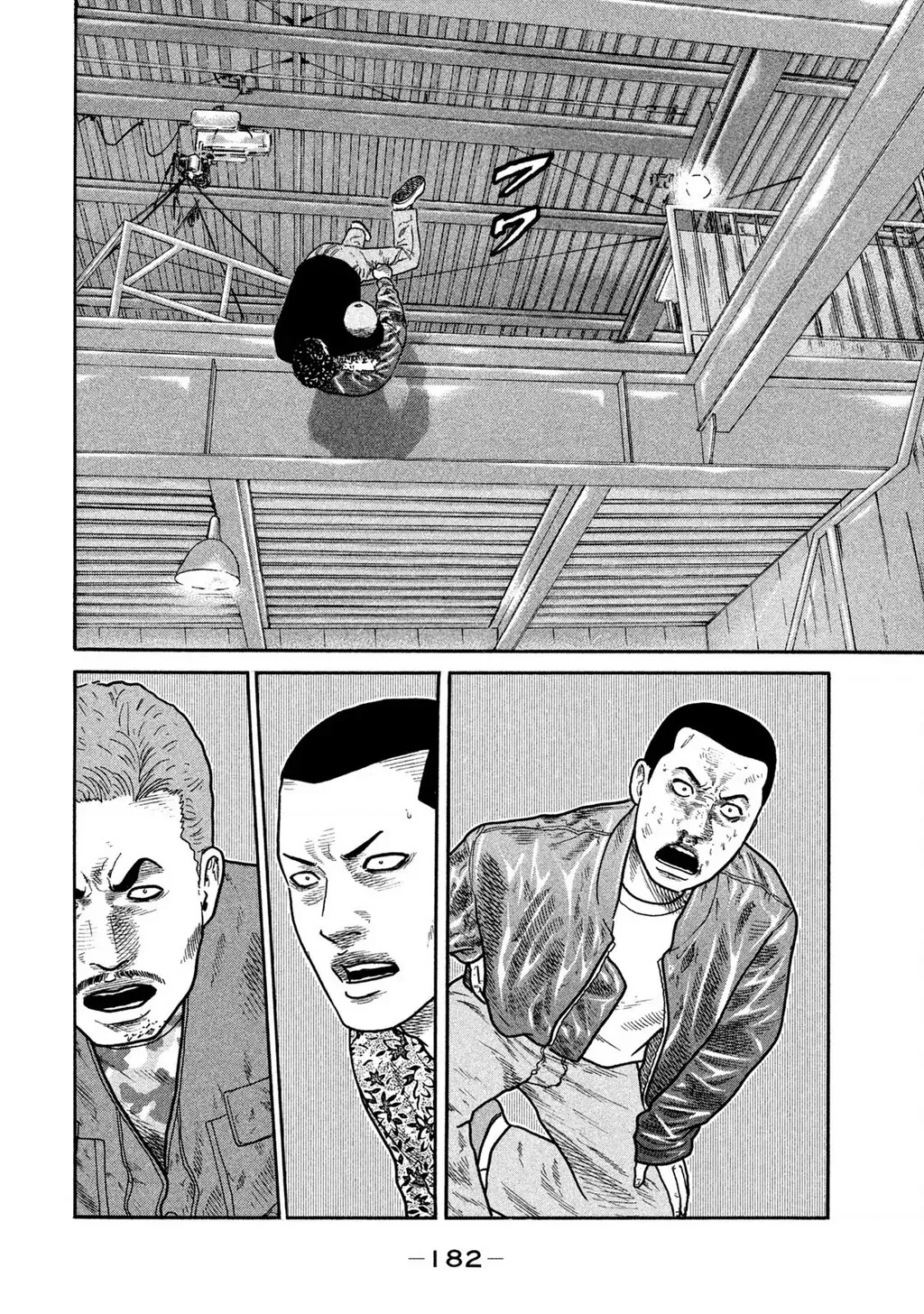Dù Thế Nào Đi Nữa / Đó Là Tình Bạn Naniwa Chap 225 - Next Chap 226