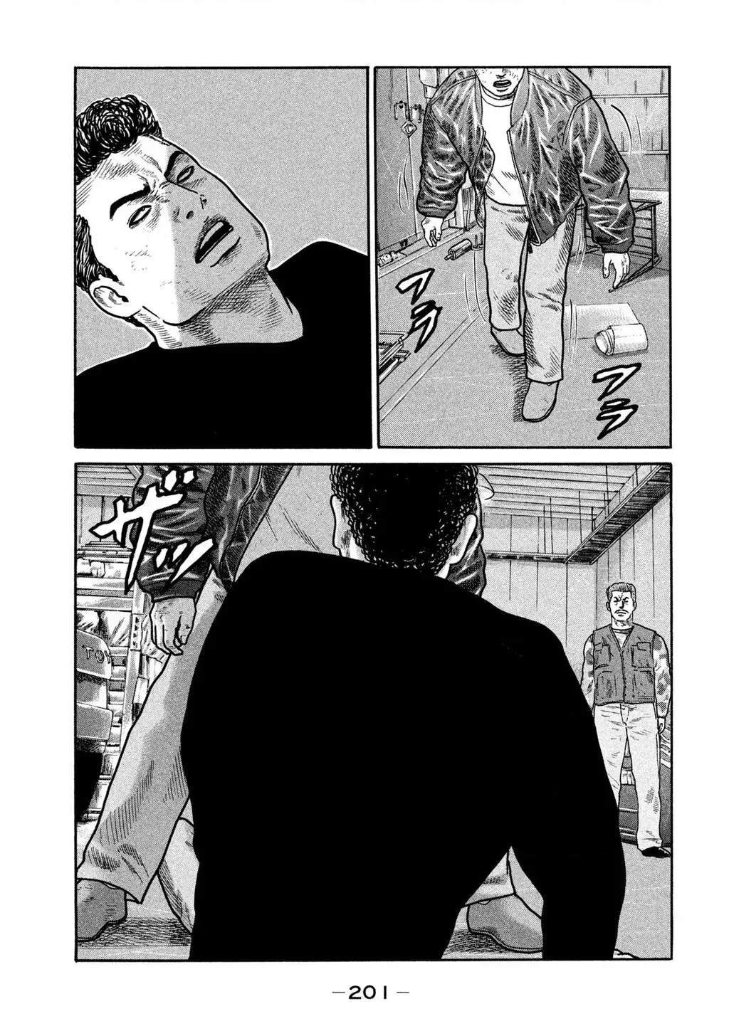 Dù Thế Nào Đi Nữa / Đó Là Tình Bạn Naniwa Chap 226 - Next Chap 227