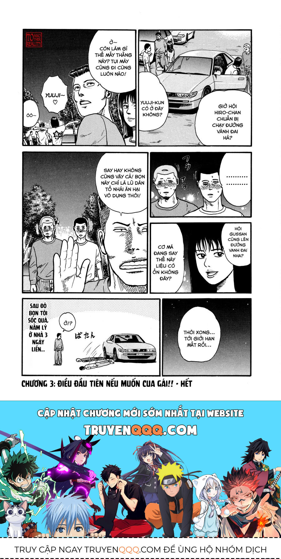 Dù Thế Nào Đi Nữa / Đó Là Tình Bạn Naniwa Chap 3 - Next Chap 4