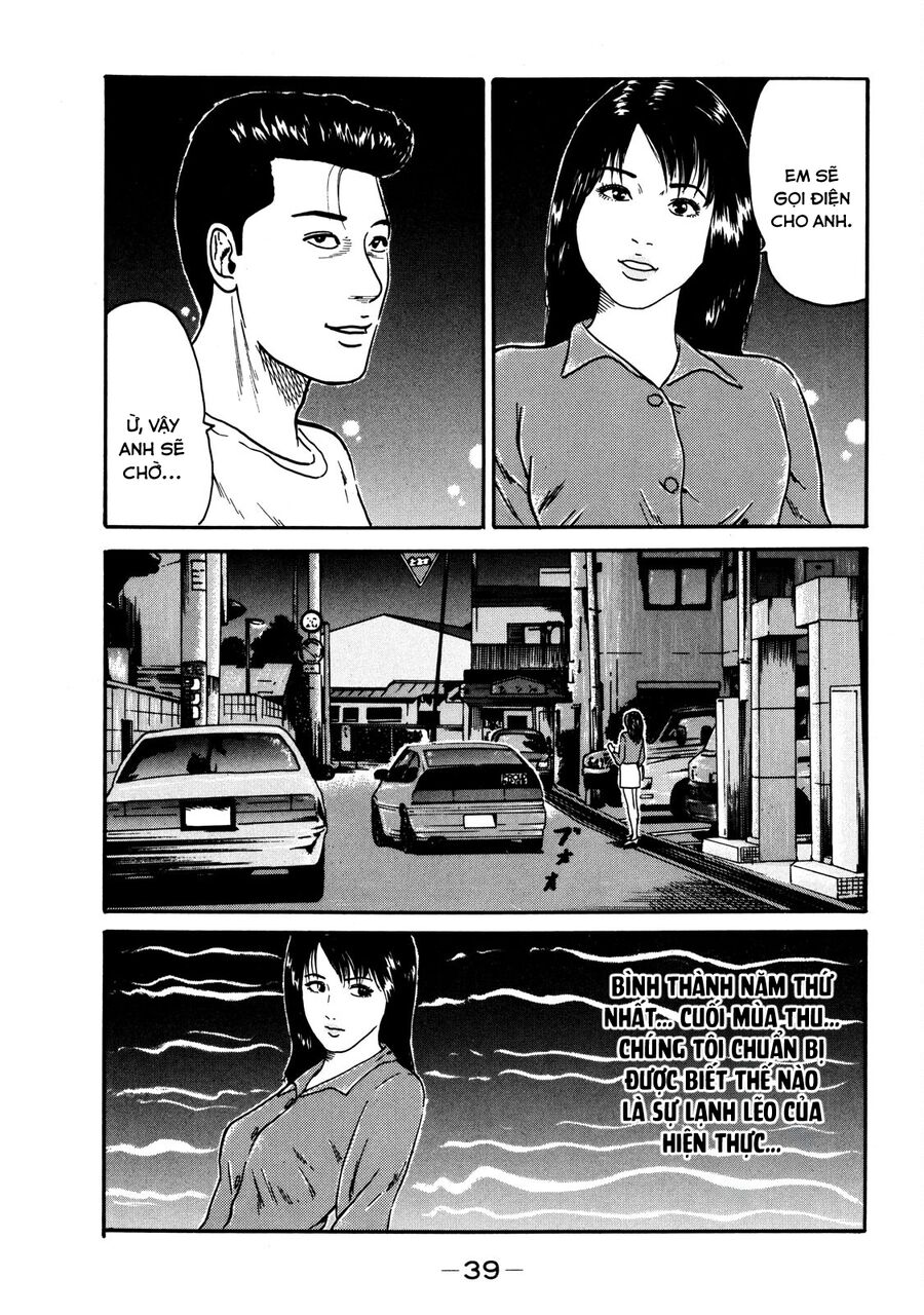 Dù Thế Nào Đi Nữa / Đó Là Tình Bạn Naniwa Chap 30 - Next Chap 31