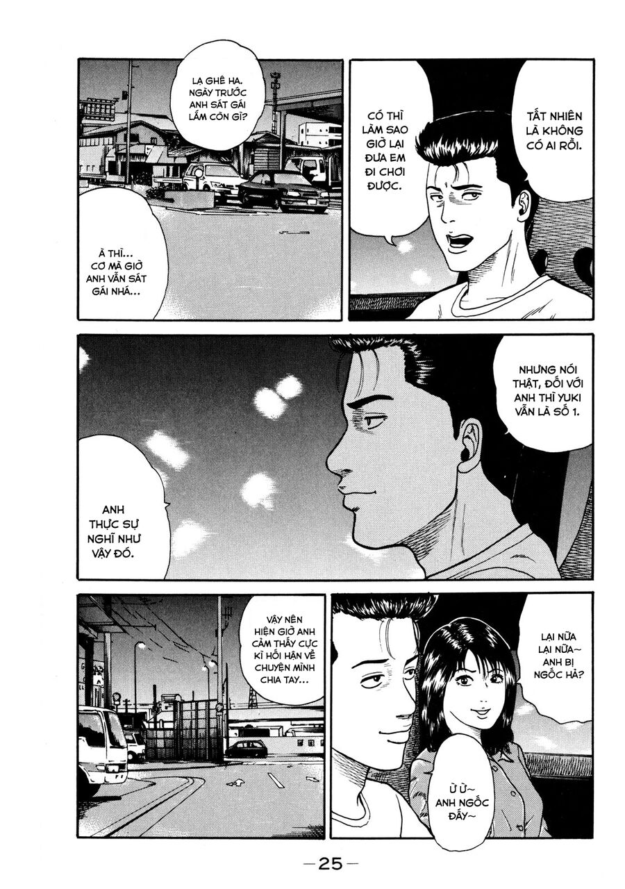 Dù Thế Nào Đi Nữa / Đó Là Tình Bạn Naniwa Chap 30 - Next Chap 31