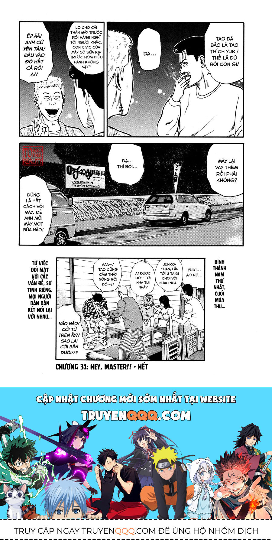 Dù Thế Nào Đi Nữa / Đó Là Tình Bạn Naniwa Chap 31 - Next Chap 32