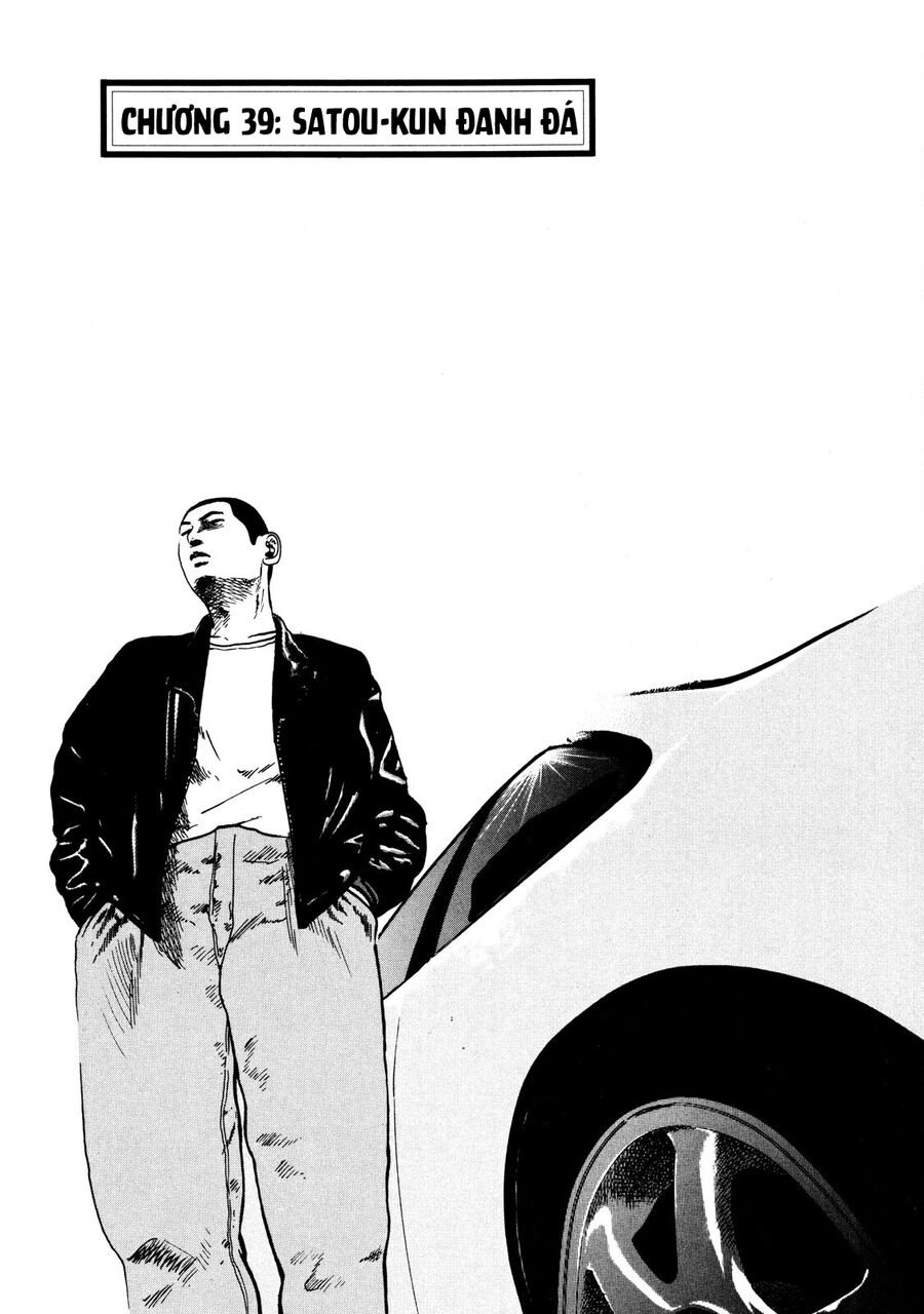 Dù Thế Nào Đi Nữa / Đó Là Tình Bạn Naniwa Chap 39 - Next Chap 40