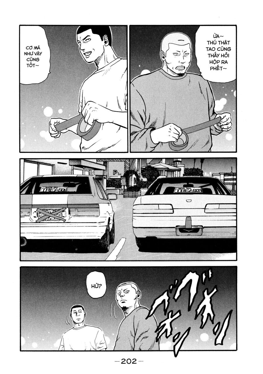 Dù Thế Nào Đi Nữa / Đó Là Tình Bạn Naniwa Chap 39 - Next Chap 40