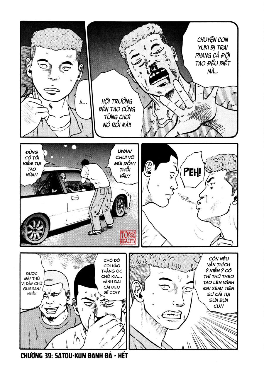 Dù Thế Nào Đi Nữa / Đó Là Tình Bạn Naniwa Chap 39 - Next Chap 40