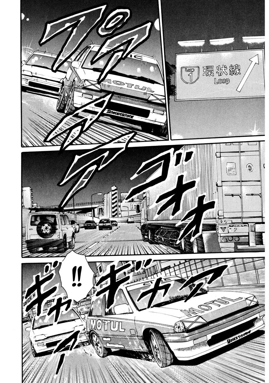 Dù Thế Nào Đi Nữa / Đó Là Tình Bạn Naniwa Chap 39 - Next Chap 40