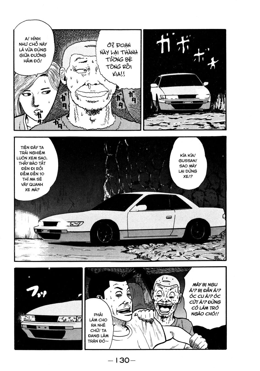 Dù Thế Nào Đi Nữa / Đó Là Tình Bạn Naniwa Chap 4 - Next Chap 5