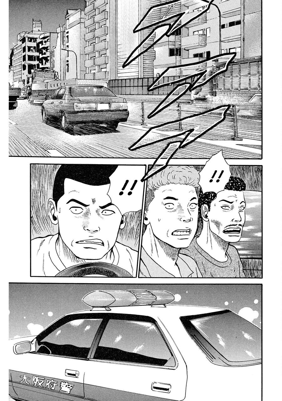 Dù Thế Nào Đi Nữa / Đó Là Tình Bạn Naniwa Chap 40 - Next Chap 41