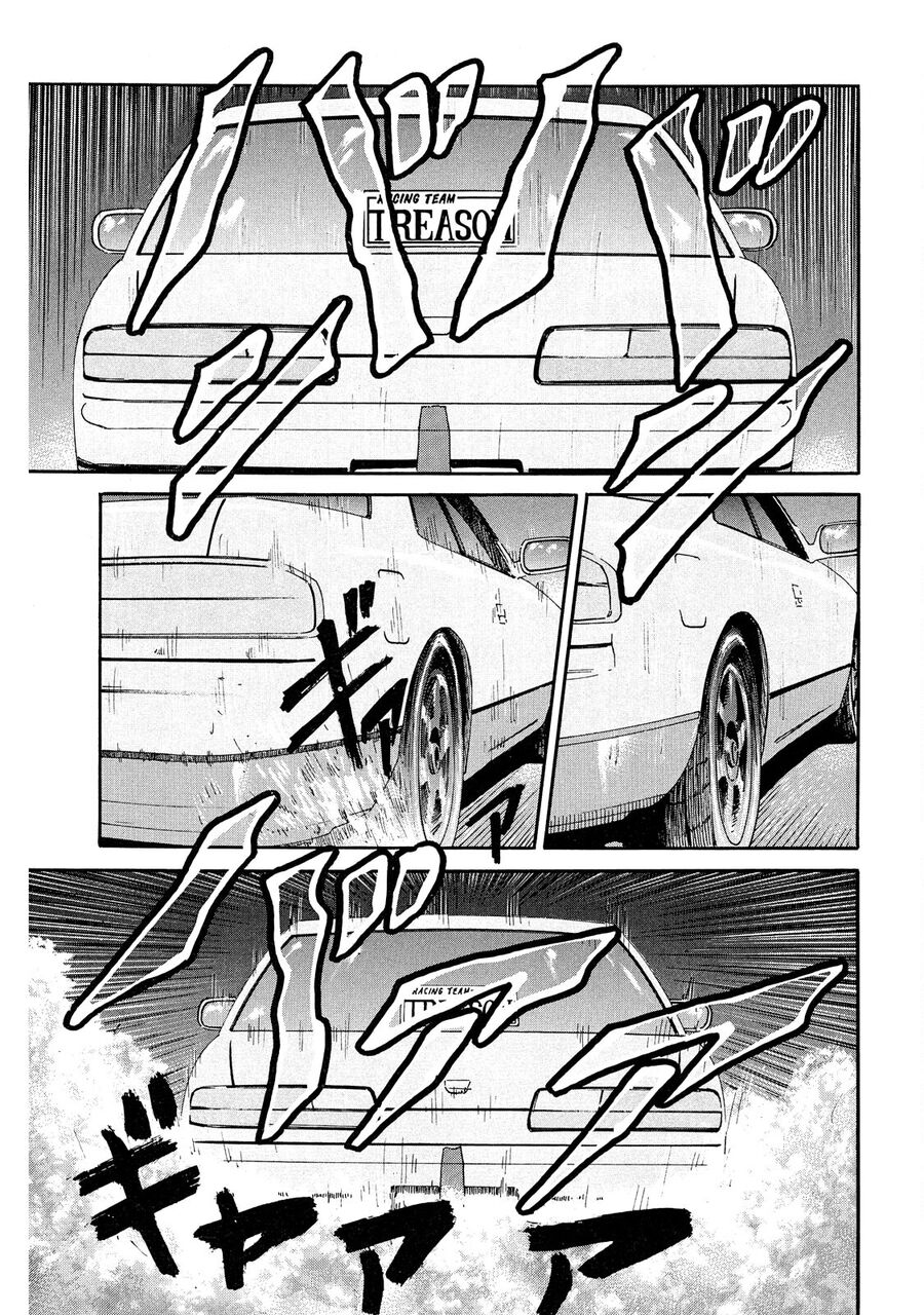 Dù Thế Nào Đi Nữa / Đó Là Tình Bạn Naniwa Chap 41 - Next Chap 42