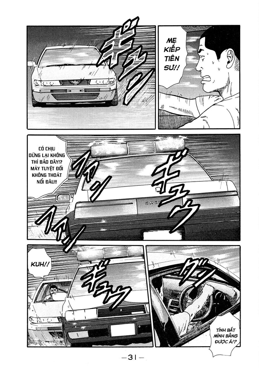 Dù Thế Nào Đi Nữa / Đó Là Tình Bạn Naniwa Chap 41 - Next Chap 42