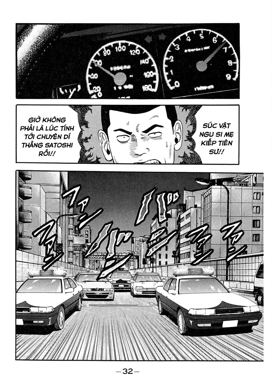 Dù Thế Nào Đi Nữa / Đó Là Tình Bạn Naniwa Chap 41 - Next Chap 42