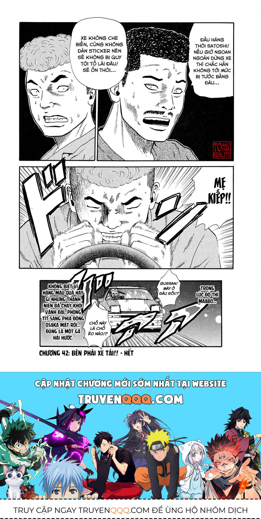 Dù Thế Nào Đi Nữa / Đó Là Tình Bạn Naniwa Chap 42 - Next Chap 43