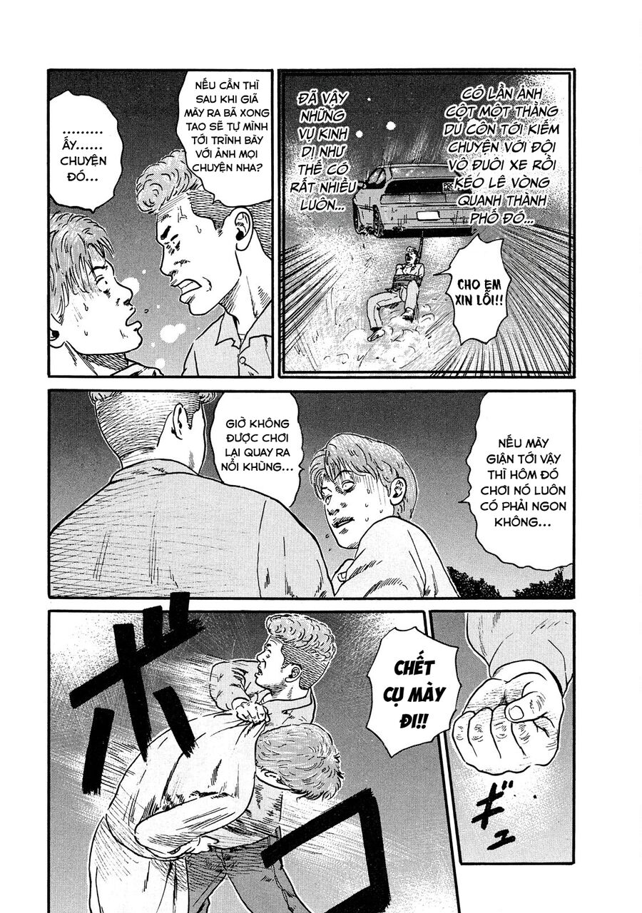 Dù Thế Nào Đi Nữa / Đó Là Tình Bạn Naniwa Chap 47 - Next Chap 48
