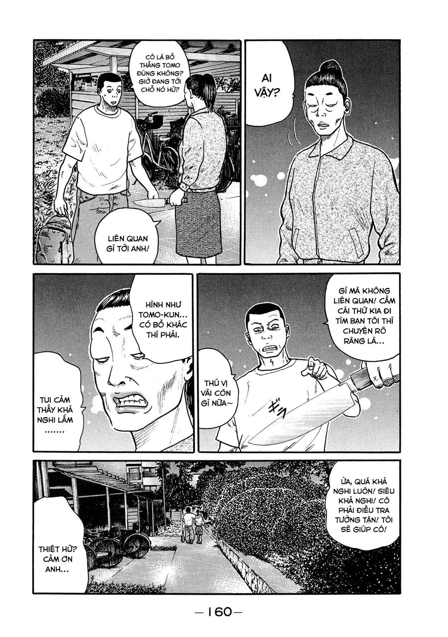 Dù Thế Nào Đi Nữa / Đó Là Tình Bạn Naniwa Chap 48 - Next Chap 49