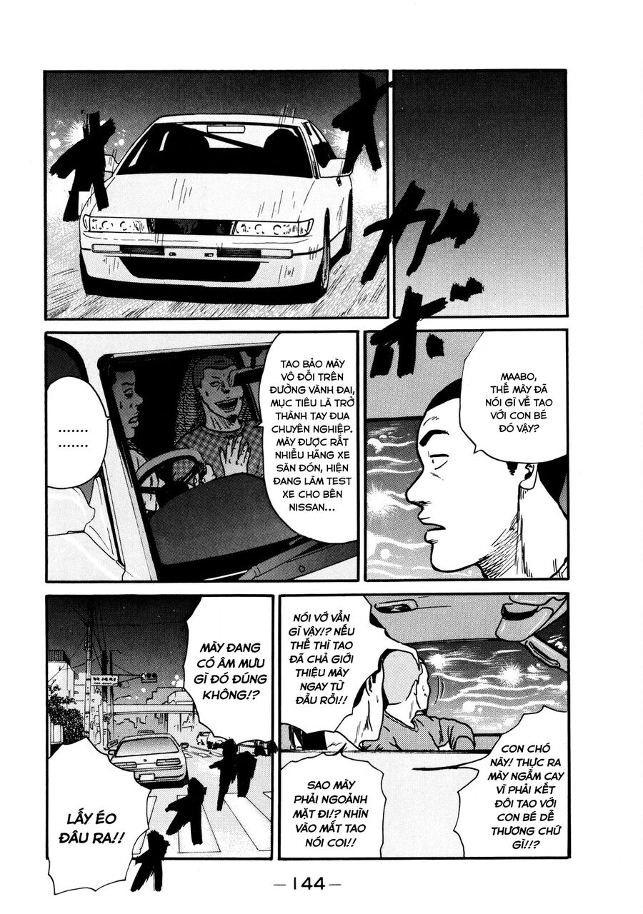 Dù Thế Nào Đi Nữa / Đó Là Tình Bạn Naniwa Chap 5 - Next Chap 6