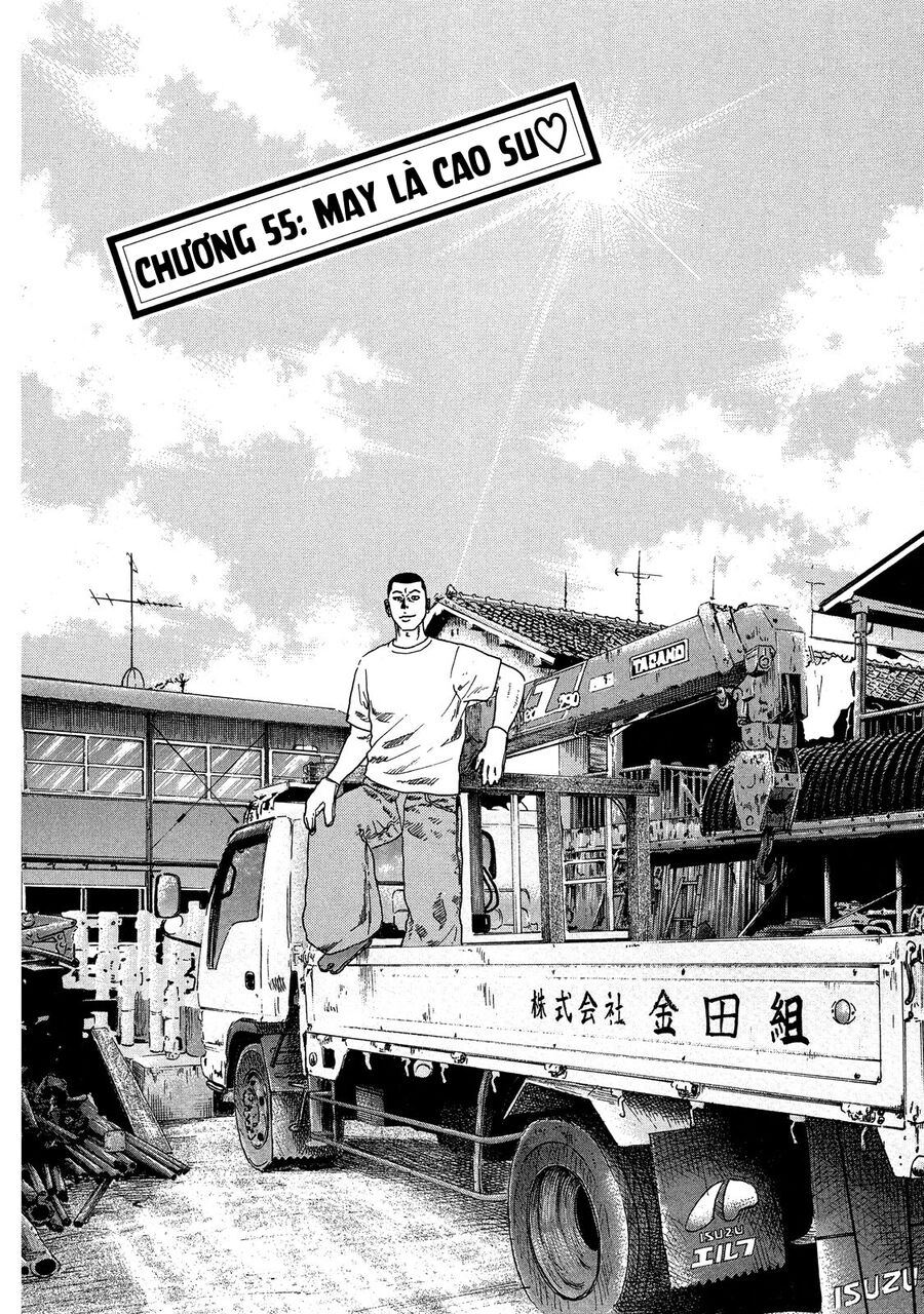 Dù Thế Nào Đi Nữa / Đó Là Tình Bạn Naniwa Chap 55 - Next Chap 56