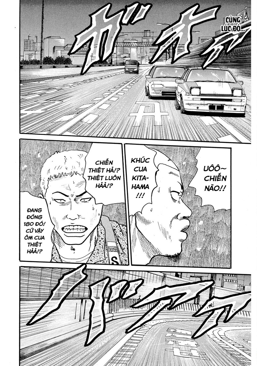 Dù Thế Nào Đi Nữa / Đó Là Tình Bạn Naniwa Chap 55 - Next Chap 56