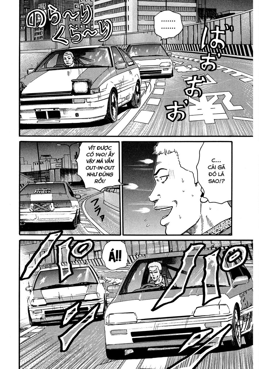 Dù Thế Nào Đi Nữa / Đó Là Tình Bạn Naniwa Chap 55 - Next Chap 56