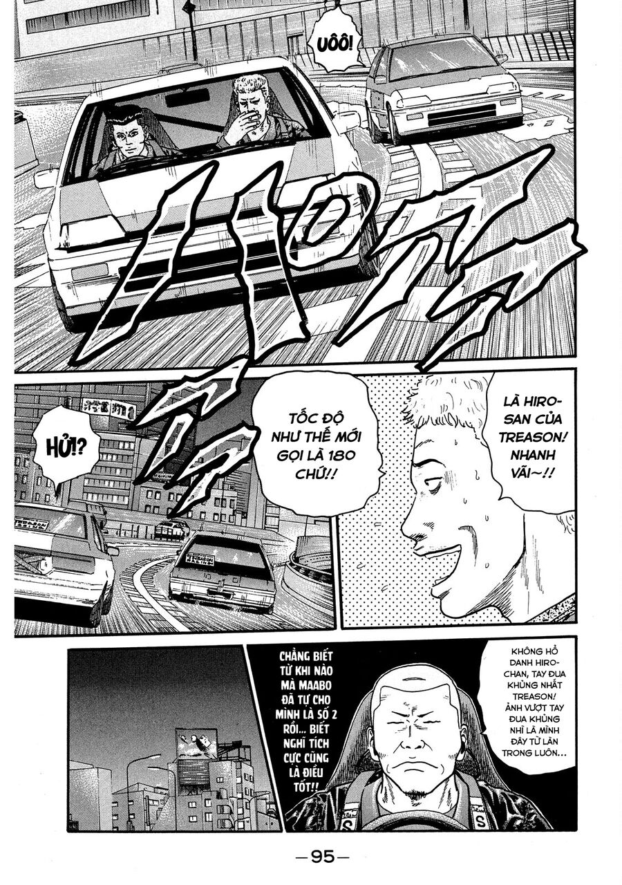 Dù Thế Nào Đi Nữa / Đó Là Tình Bạn Naniwa Chap 55 - Next Chap 56